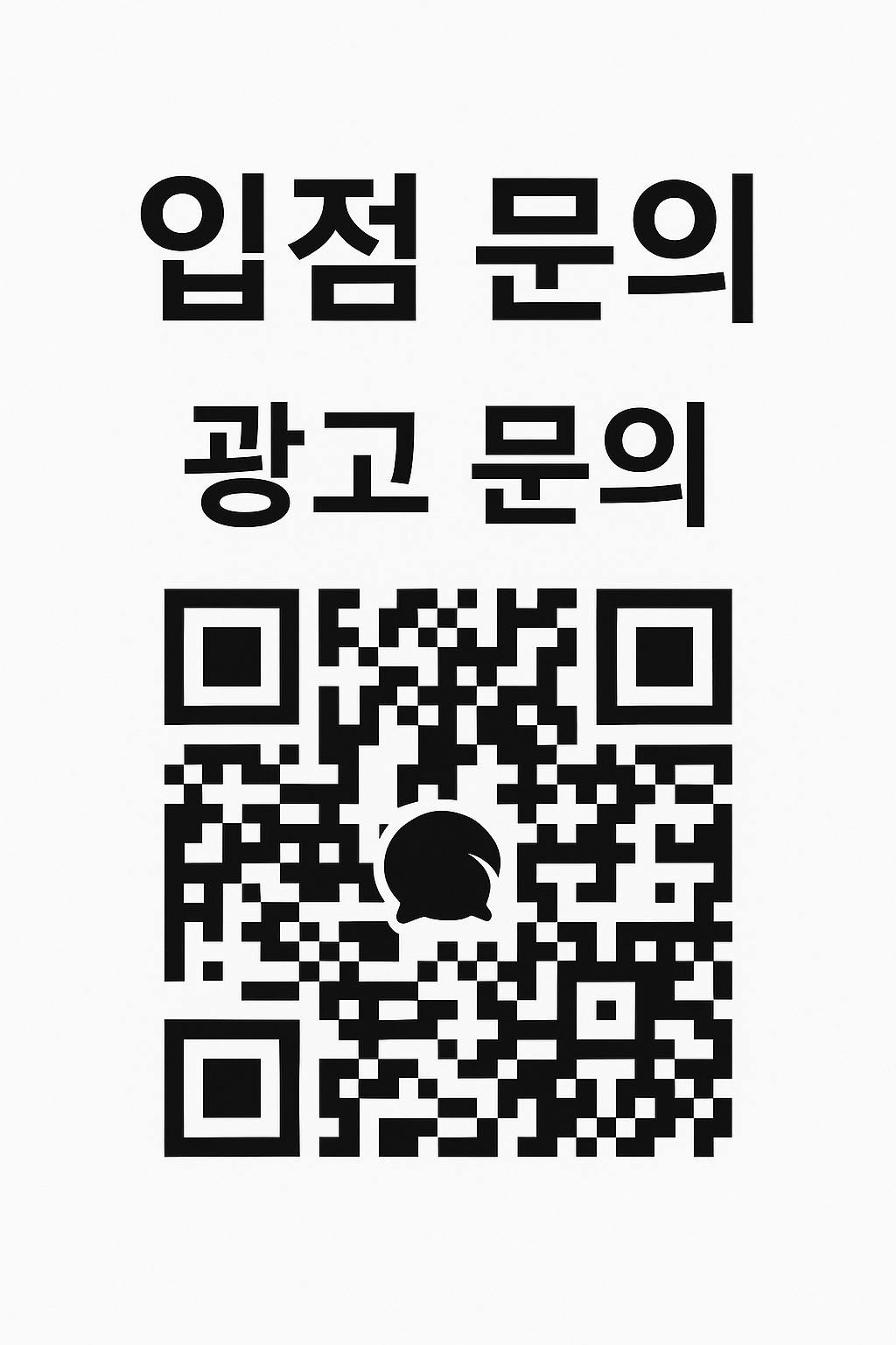 배너