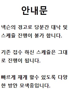 배너